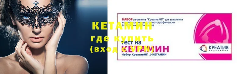 купить наркотики цена  Клин  КЕТАМИН VHQ 