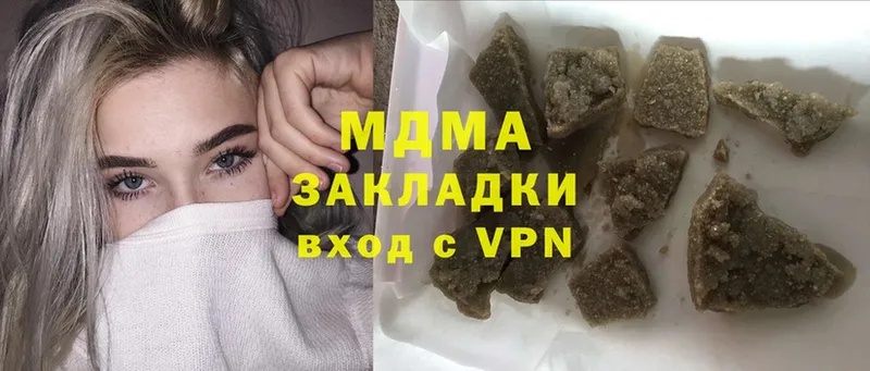 где купить   нарко площадка телеграм  MDMA VHQ  Клин 